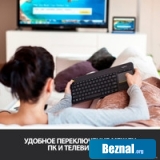 ���������� Logitech K400 Plus 920-007173 (������)