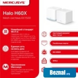 ������������ �������������� Mercusys Halo H60X (2 ��)