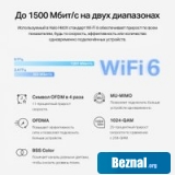 ������������ �������������� Mercusys Halo H60X (2 ��)