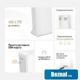 ������������ �������������� Mercusys MB110-4G