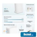 ������������ �������������� Mercusys MB230-4G