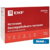 ��������� �������������� ������� EKF SSW-2200