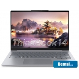 �������� Lenovo ThinkBook 14 G8 IAL 21SJ008ECD Win 11 Pro