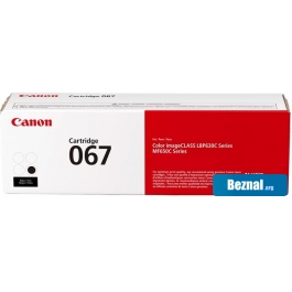 �������� Canon 067 Black 5102C002