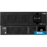 ��������� �������������� ������� Systeme Electric SRVSE10KRTXLI5U
