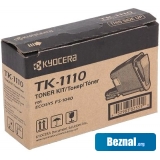 �������� ��� �������� Kyocera TK-1110