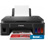 ��� Canon PIXMA G3410