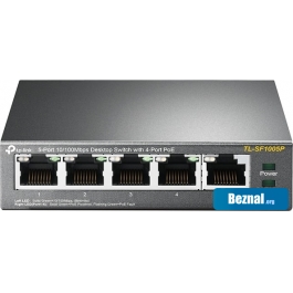 ���������� TP-Link TL-SF1005P