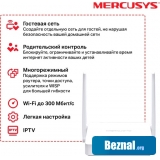������������ �������������� Mercusys MW302R