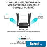 ������������ �������������� TP-Link Archer C64
