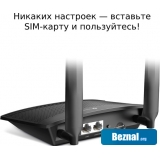 ������������ �������������� TP-Link TL-MR100 V1