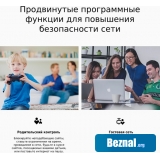 ������������ �������������� TP-Link TL-MR100 V1