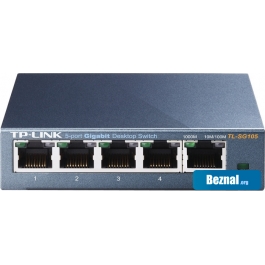 ����������� TP-Link TL-SG105