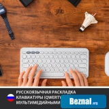 ���������� Logitech Multi-Device K380 Bluetooth (�����)