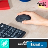 ������ ��������� Logitech MK295 Silent (������)