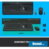 ������ ��������� Logitech MK540 Advanced  920-008686