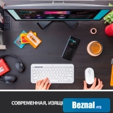 ���� Logitech M350 Pebble (�����)