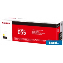 �������� Canon 055 Yellow