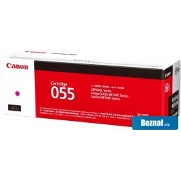 �������� Canon 055 Magenta  3014C002