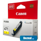 �������� Canon CLI-471Y