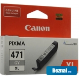 �������� Canon CLI-471XL