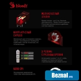 ���� A4Tech Bloody A70