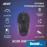 ���� Acer OMW170